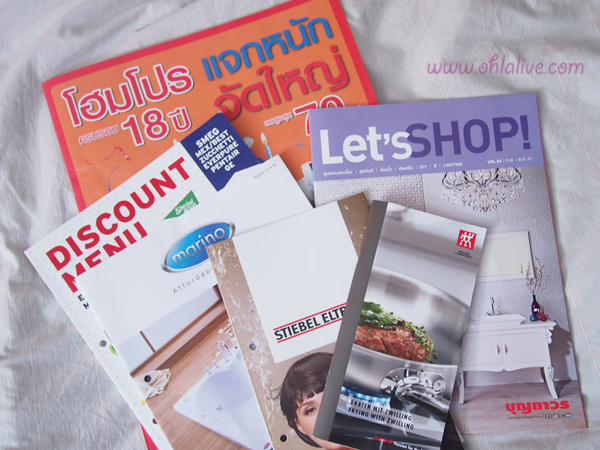 ซื้อของแต่งบ้าน