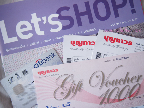 โปรโมชั่นบุญถาวร