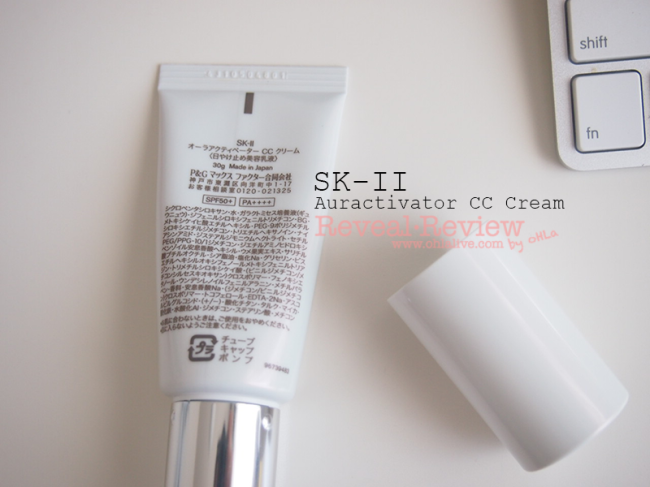 SK-II Auractivator CC Cream - 2